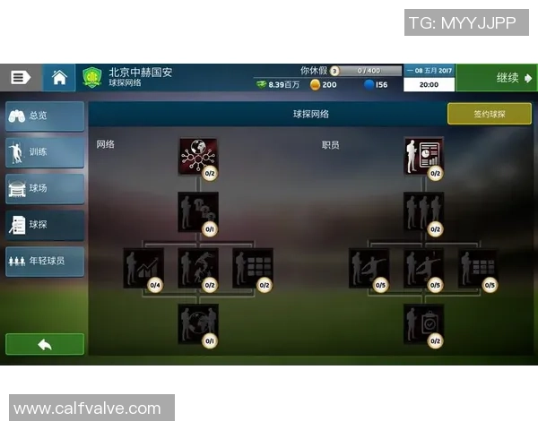 实况足球星探合成技巧揭秘打造梦幻阵容的最佳攻略